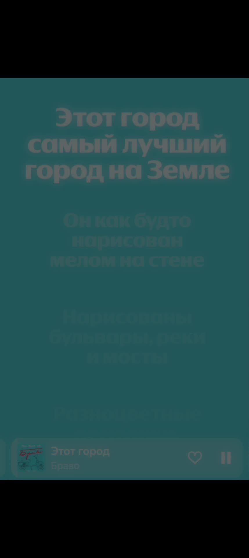 @+вайбик🎧