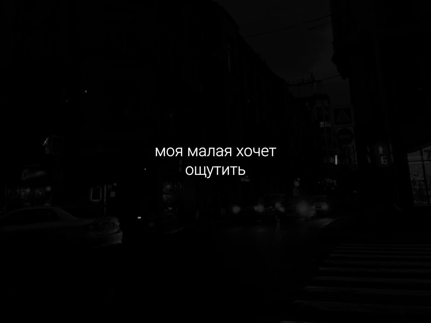 @музыка для липсингов