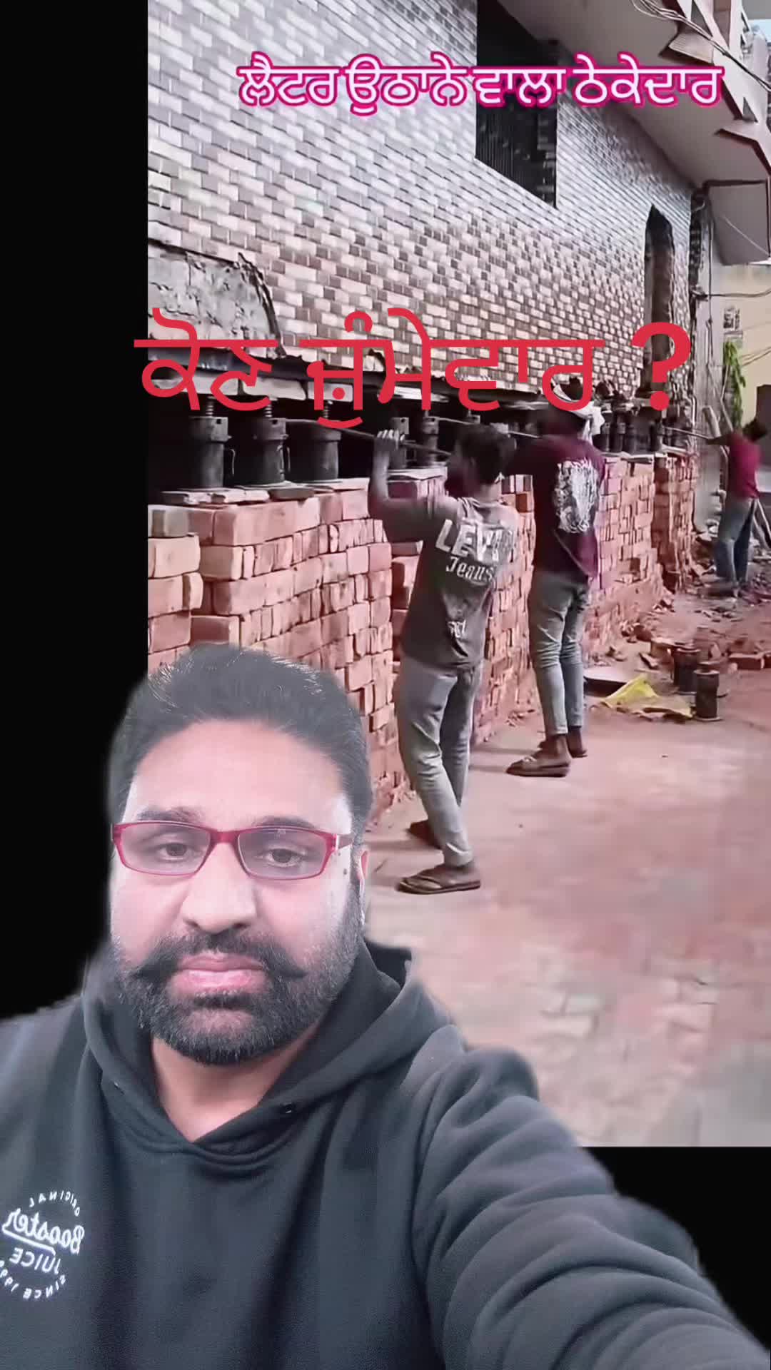 @Jagdeep randhawa
