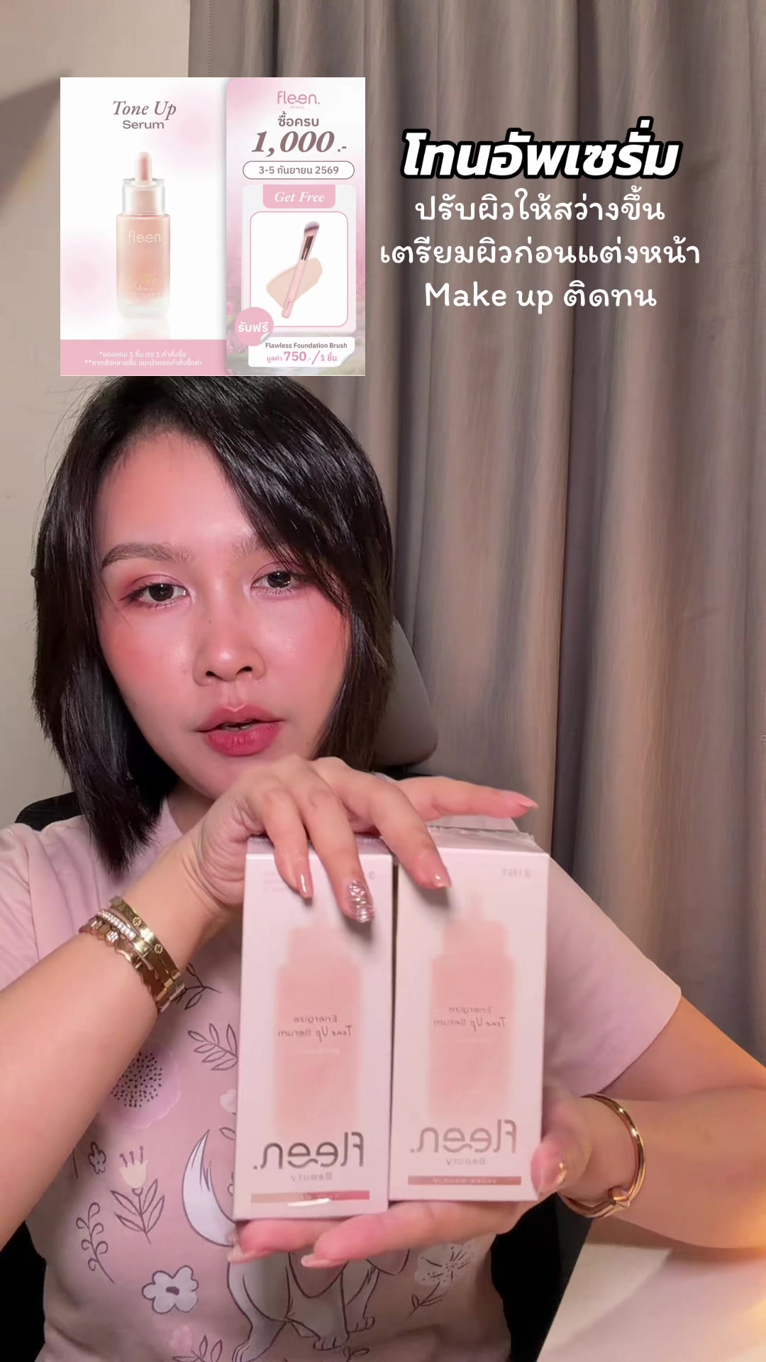 @เบบี้มายชอบรีวิว