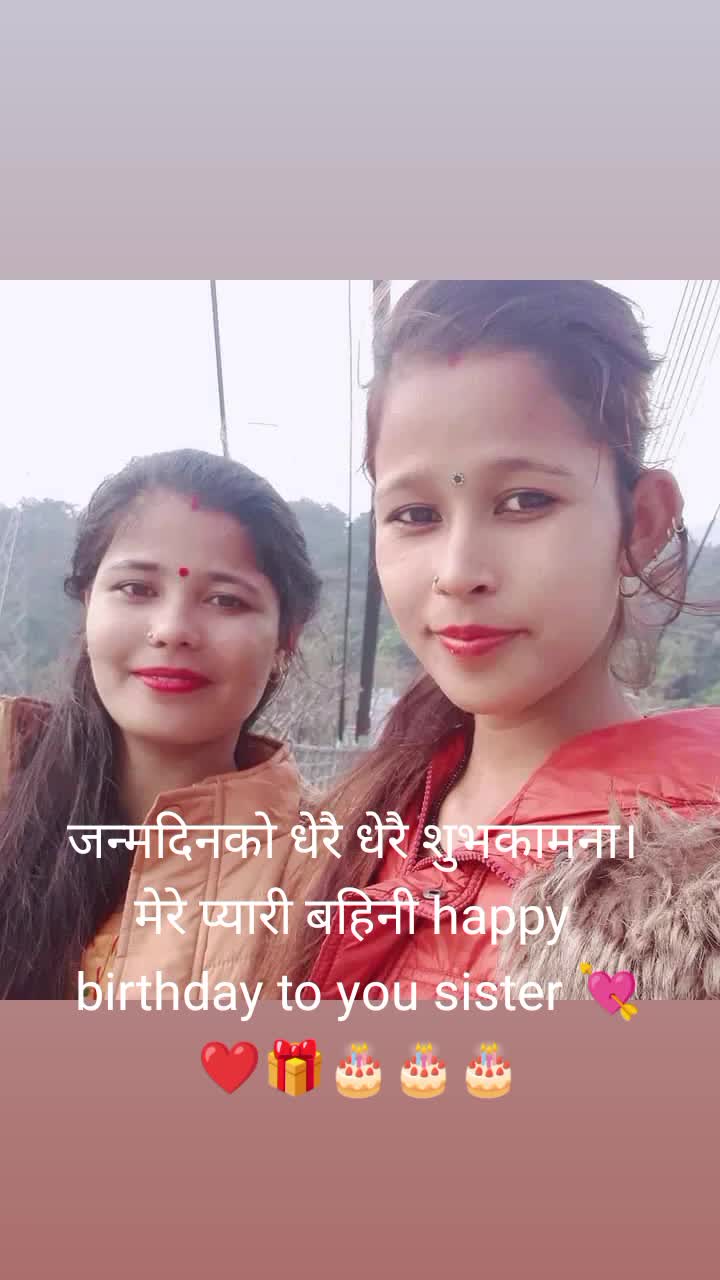 @bhawanasaud24