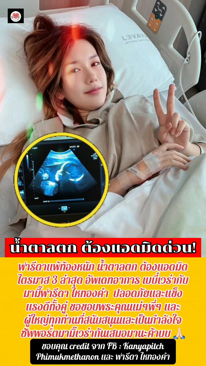 @SaiJaiKan