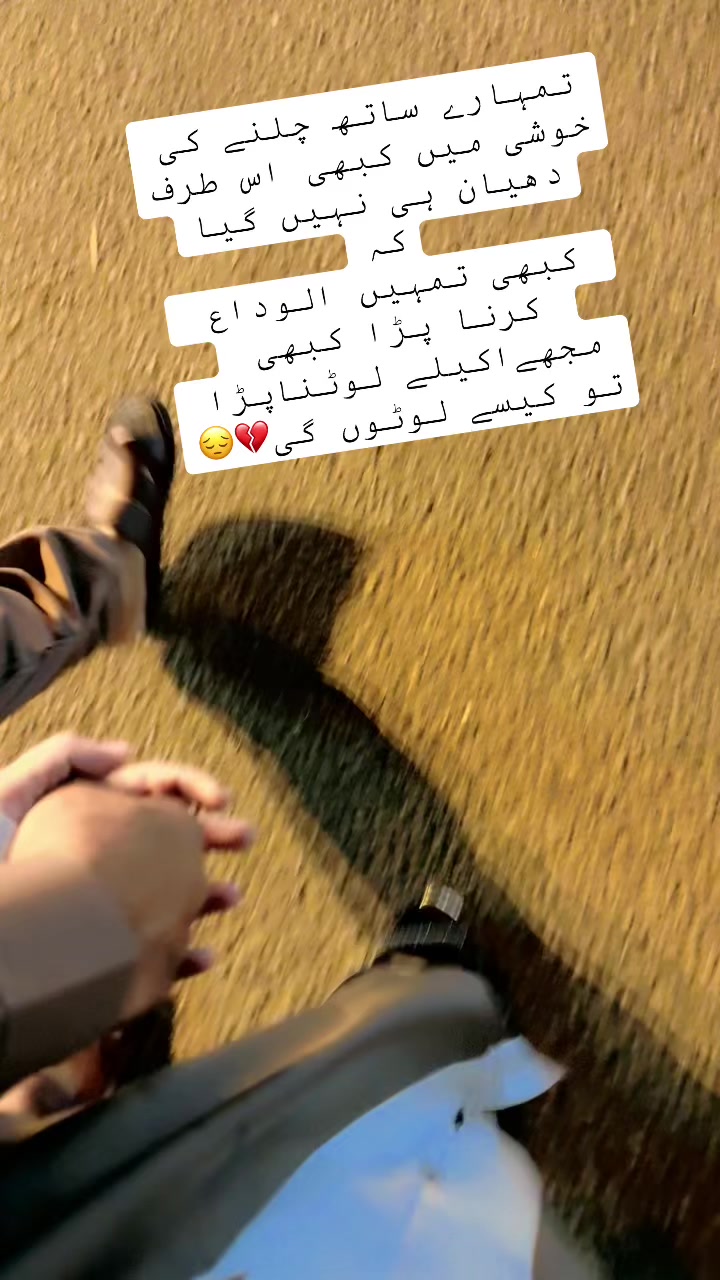 @❤️🫶🏻زوجہ ایثار🫶🏻❤️