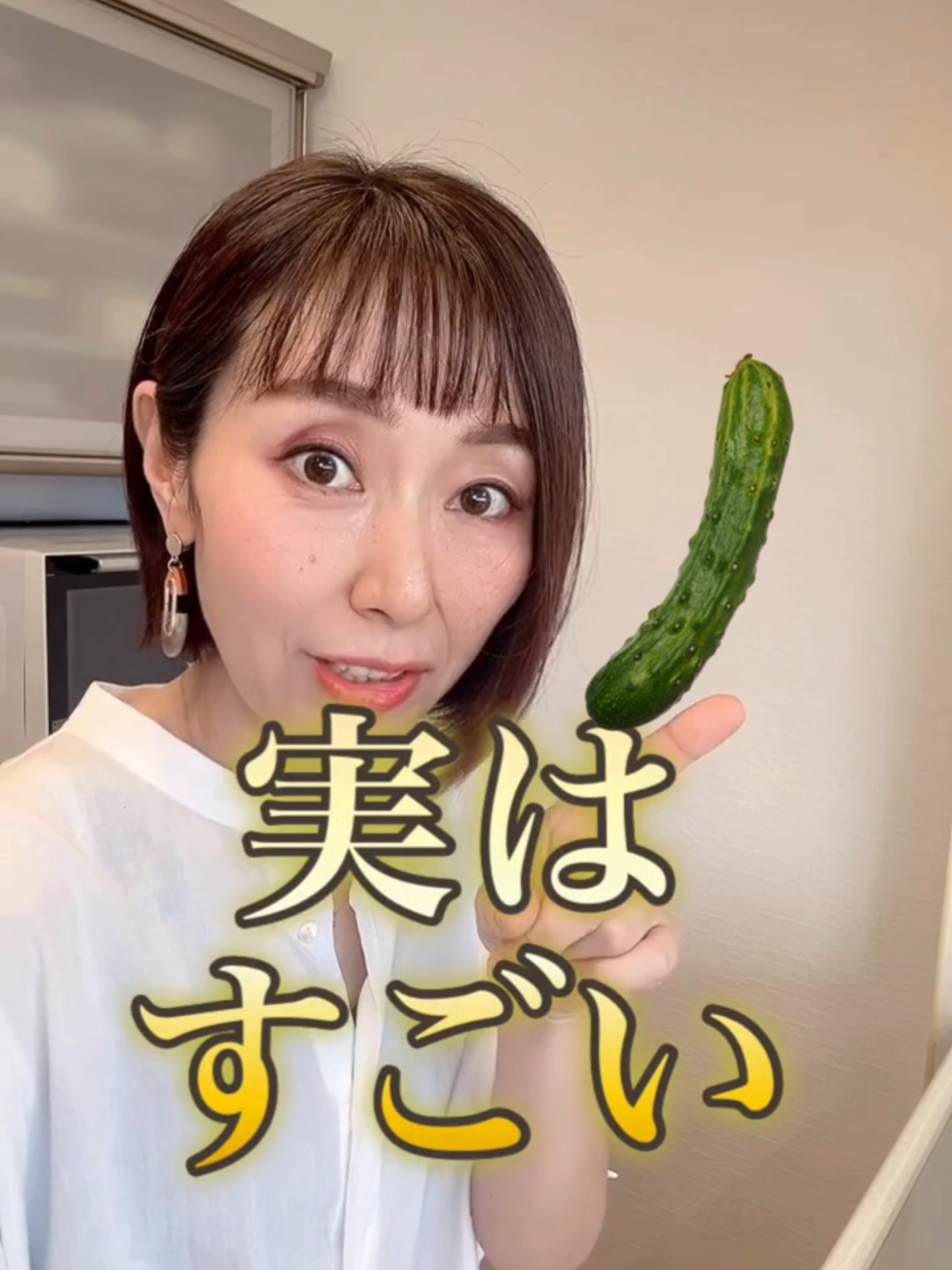@りょうこ｜40代からの体質改善&times;中医学