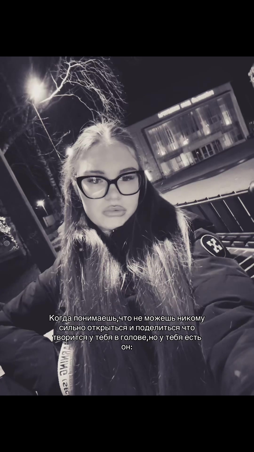 @АлЫнЫч💃✨