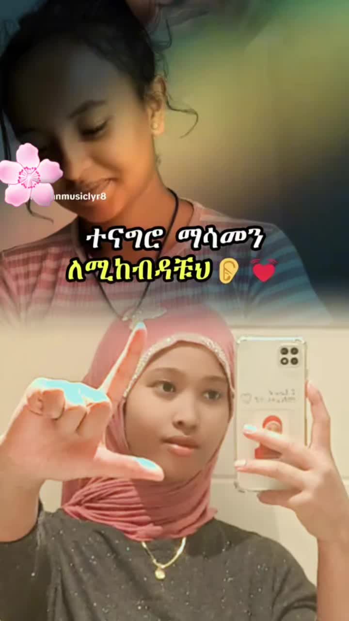 @𝐌𝐢𝐦𝐢𝐬𝐡𝐚 𝐟𝐢𝐤𝐢𝐫 🧕🦋