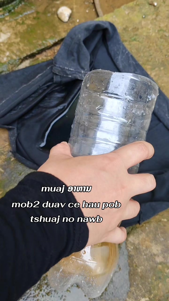 @nkauj see xyooj