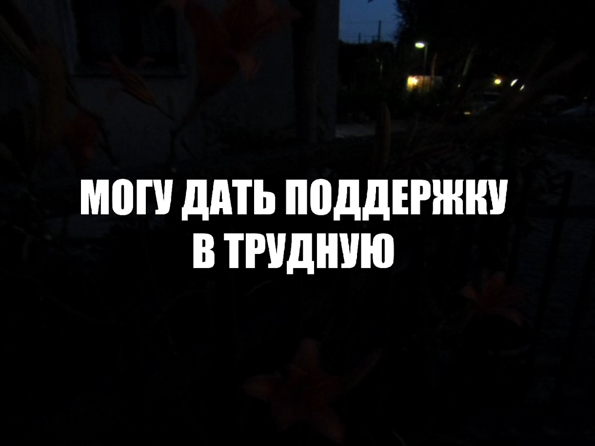 @звуки для липсингов