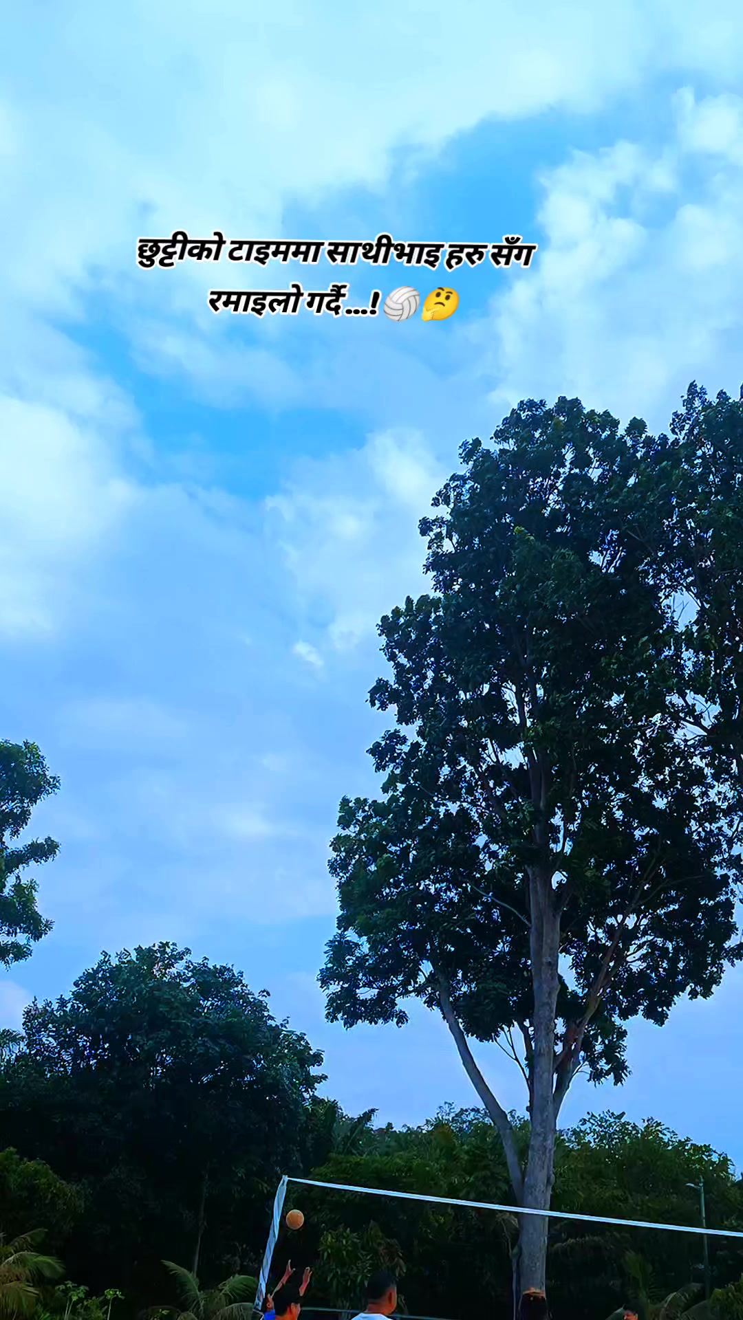 @#गाउँले कान्छो 💔..!
