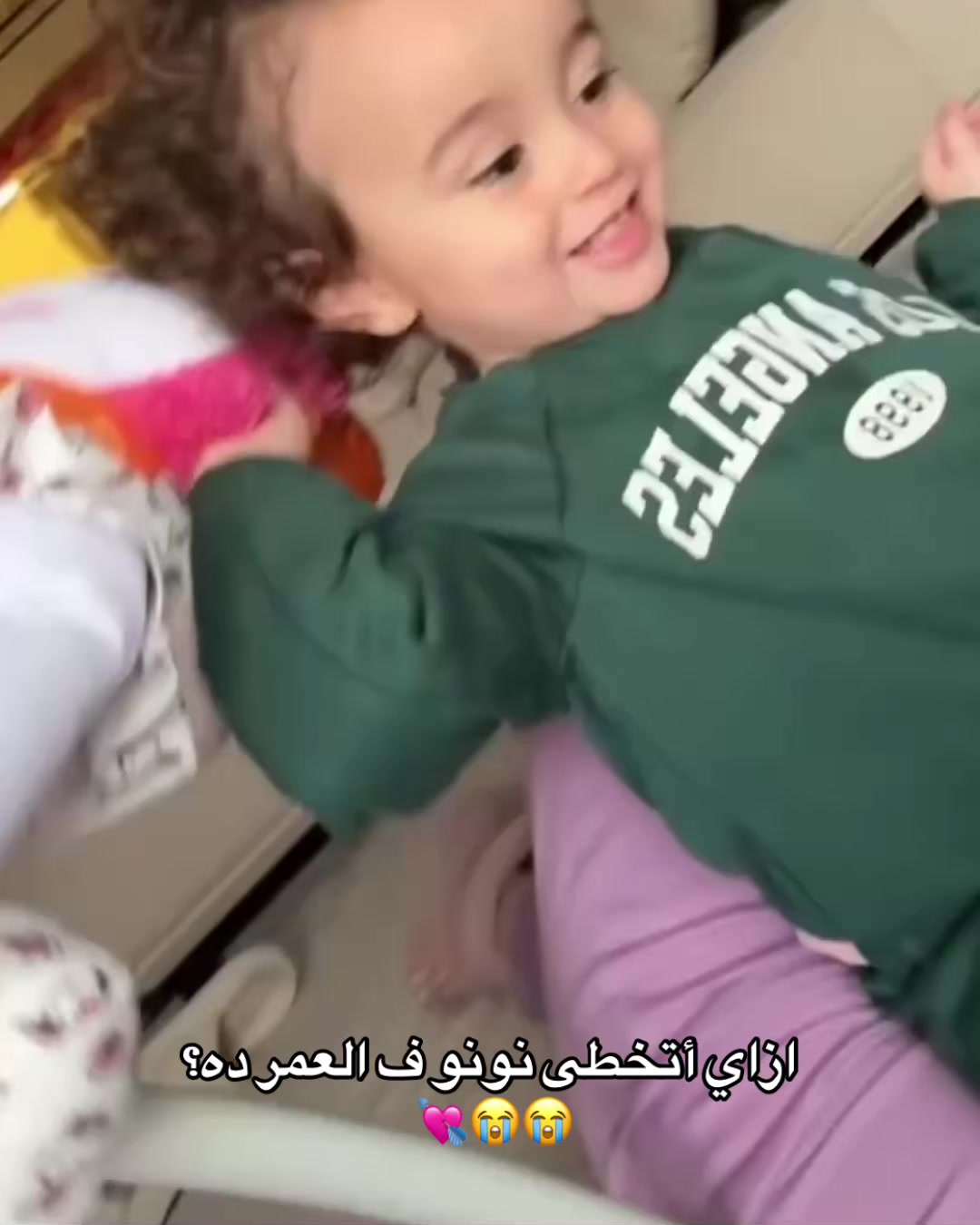 @Mero