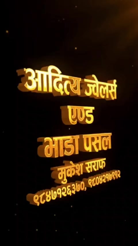 @Mukesh Kumar