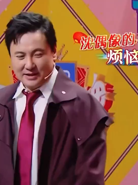@三喜看综艺