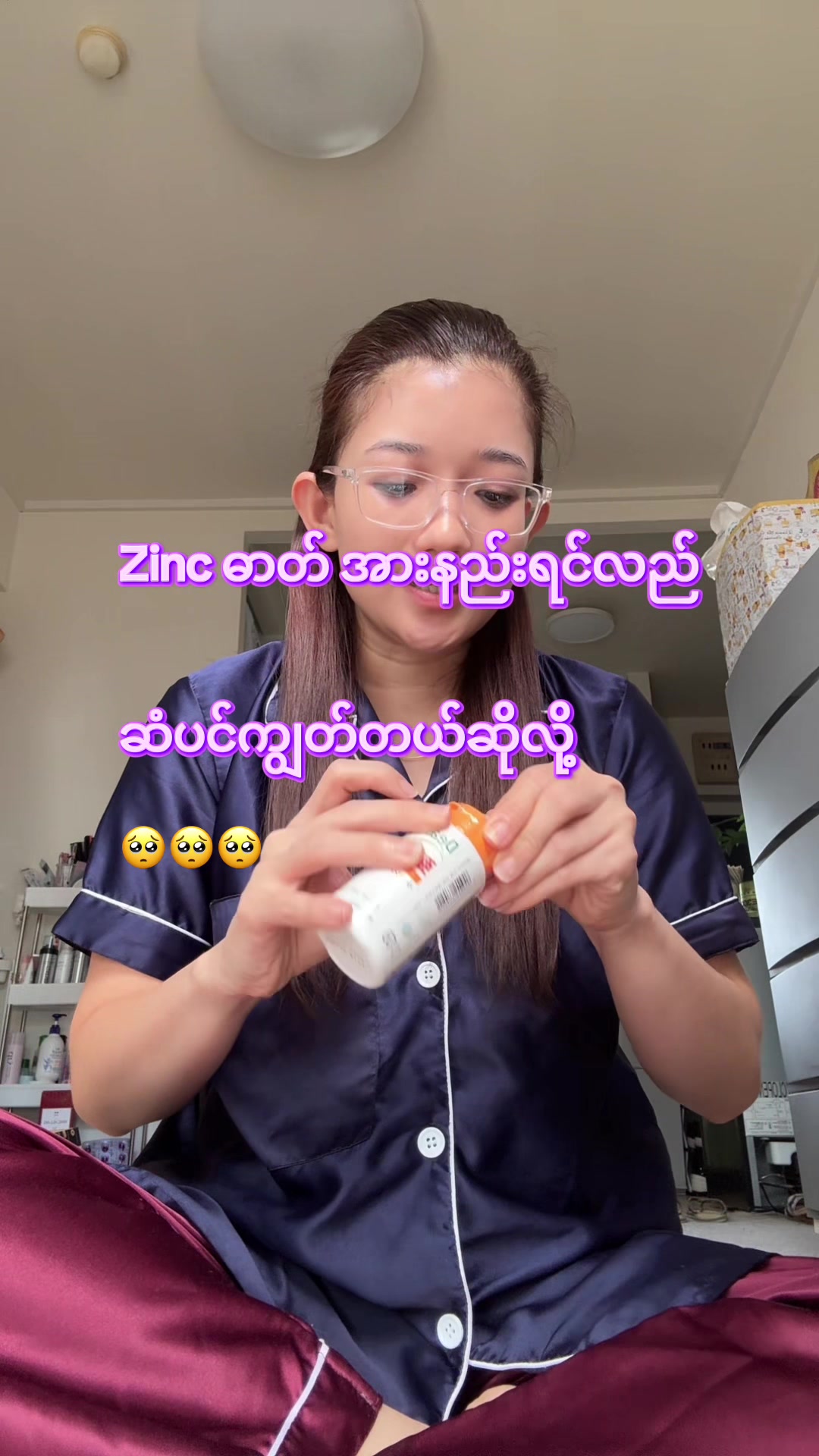 @🕊️CozyWithNyein 🕊️✨