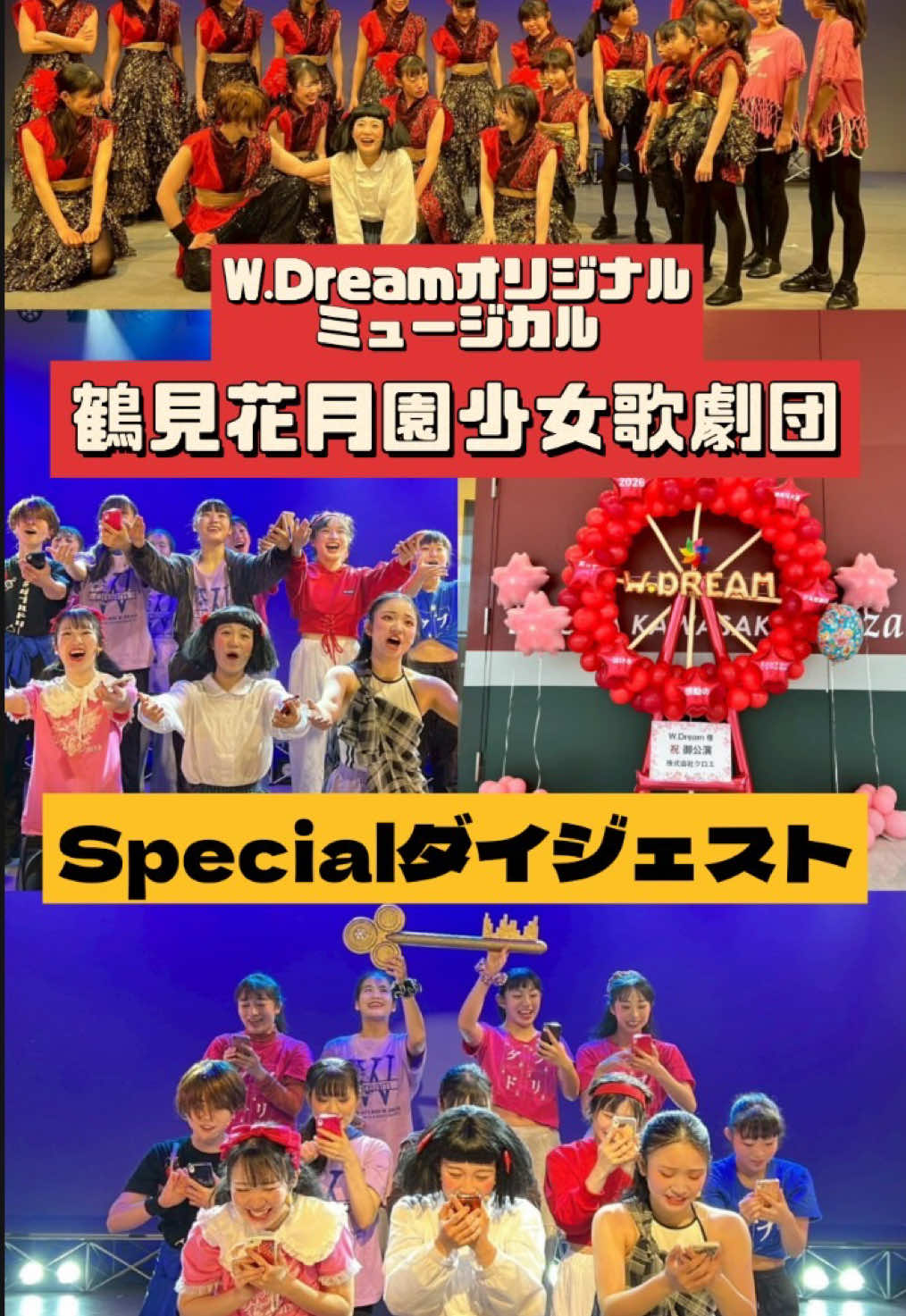 @W.Dream