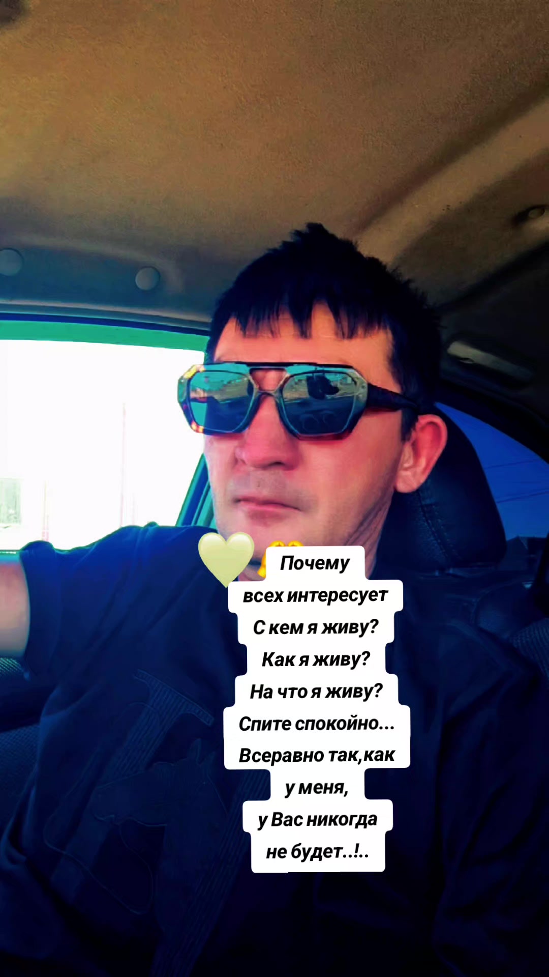 @Нартай