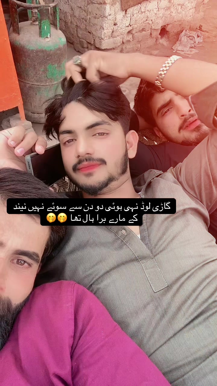 @نومی چکوال آ لہ 😍