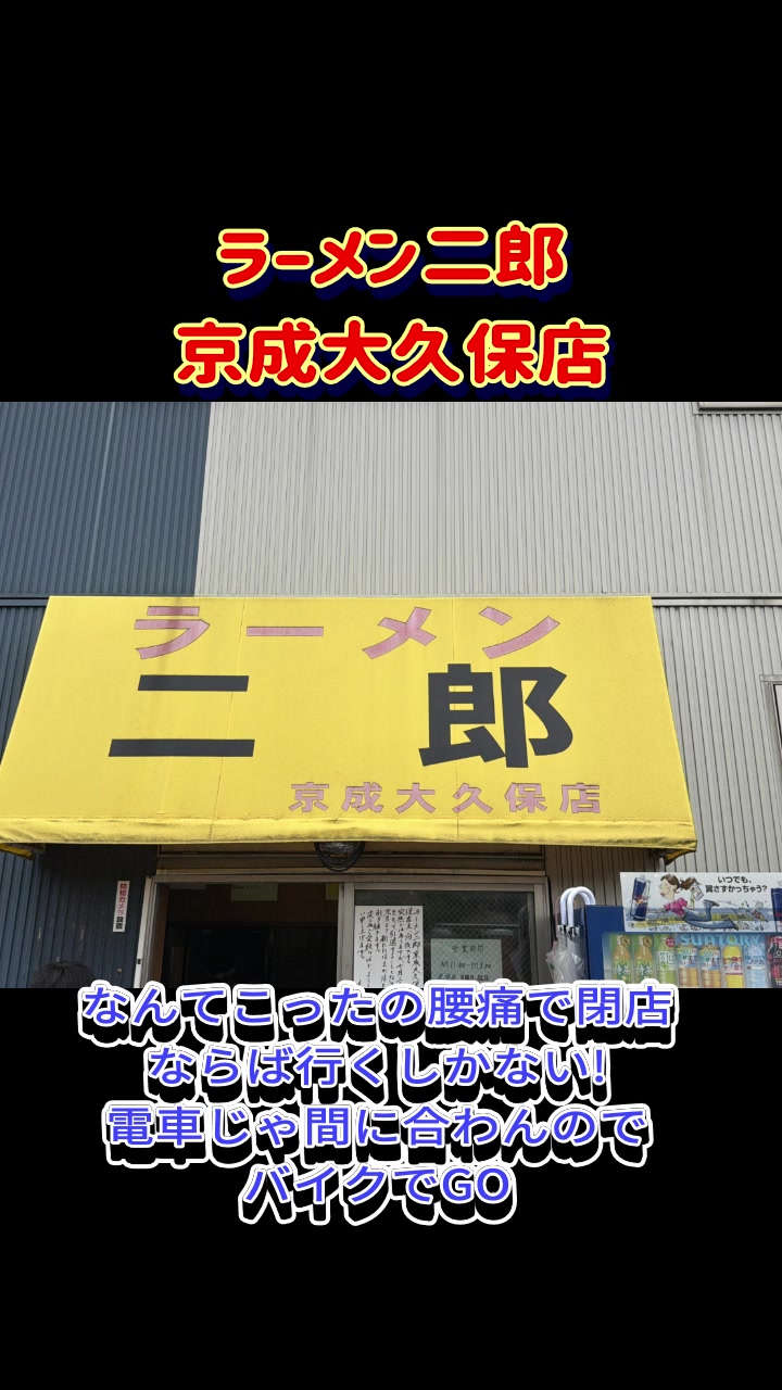 @JIRO MANIA