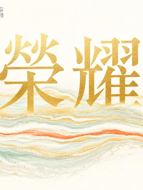 @LFC活力生命