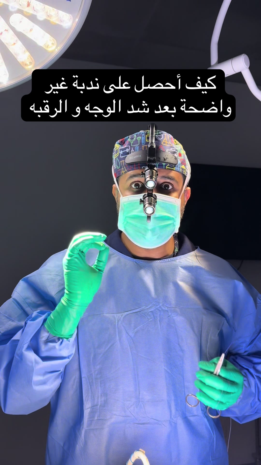 @Dr.Faleh Ali Alshahrani