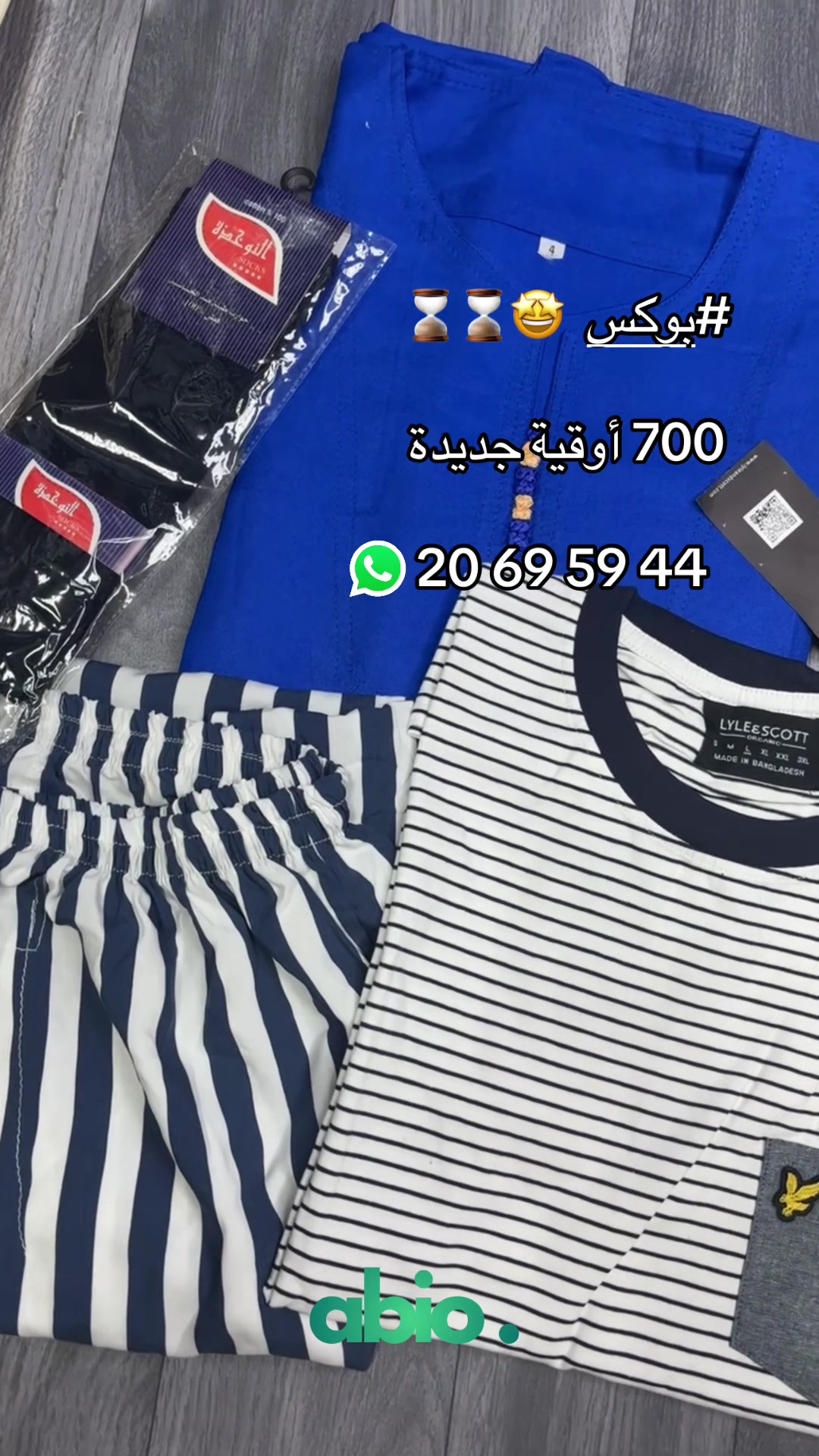 @abio store