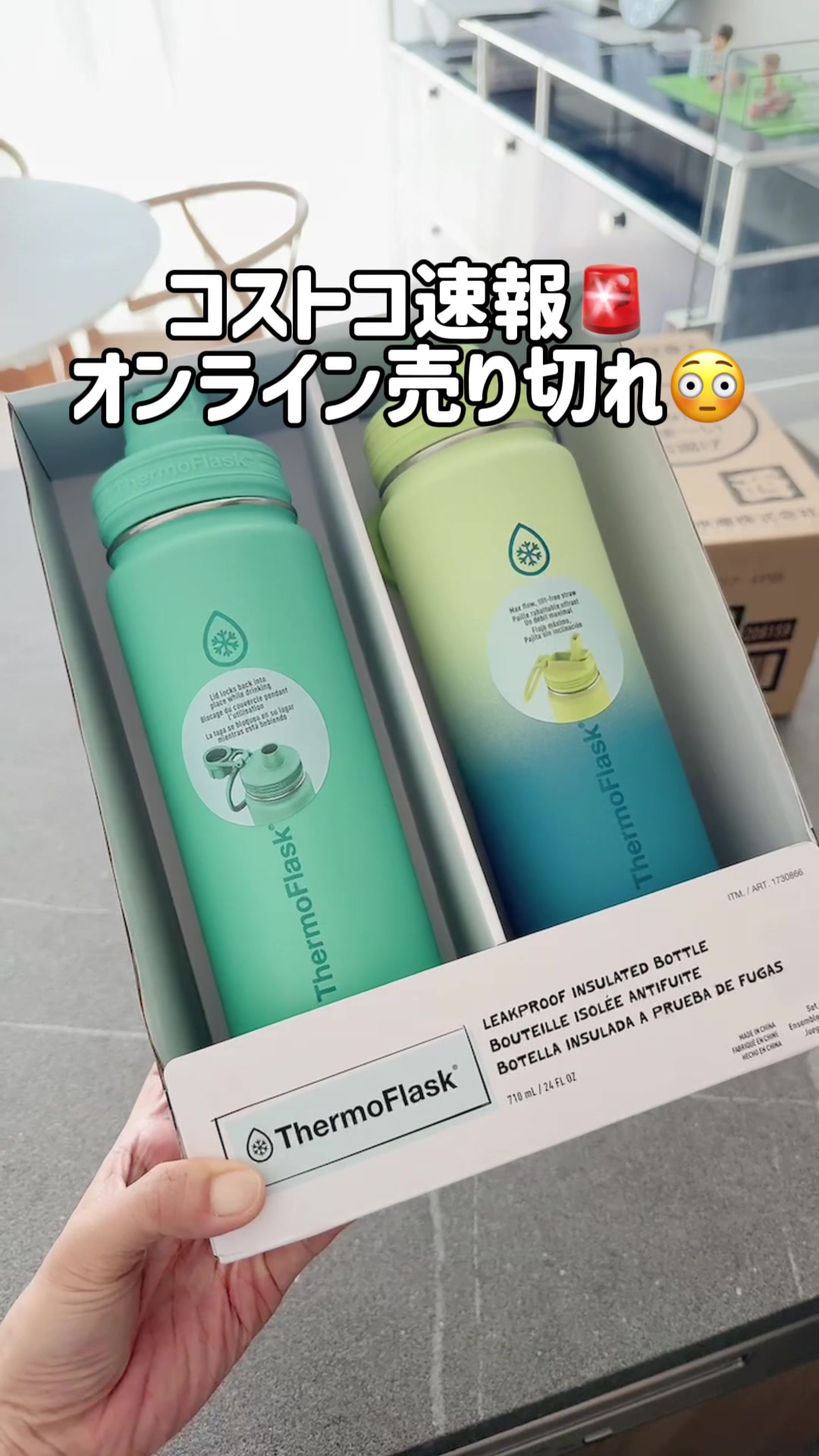 @毎日コストコに通う主婦🥤てこ