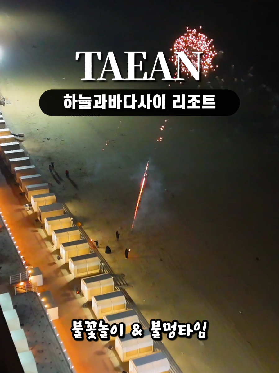 @캠핑가요