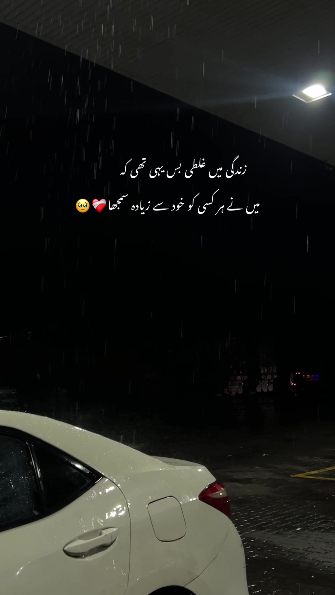 @Deep_LiNeS🫀