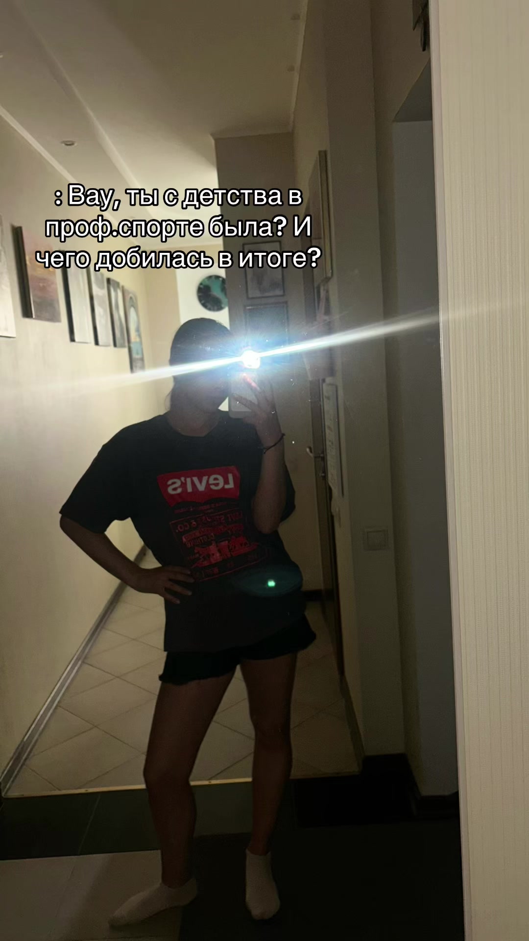@Аляска