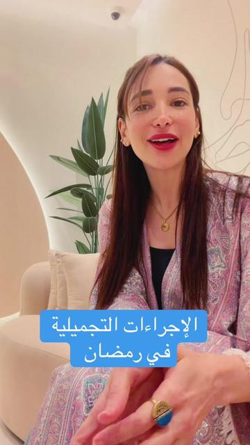 @Dr Asma🦋🇪🇬🩺👩🏼⚕️