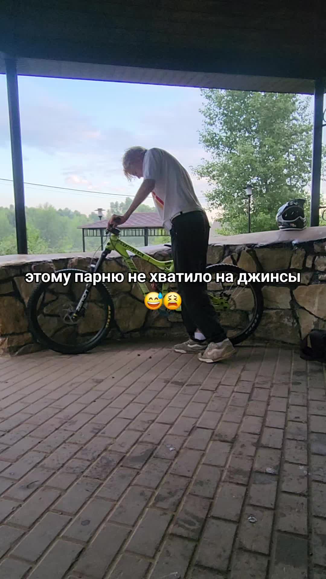 @Highspirit