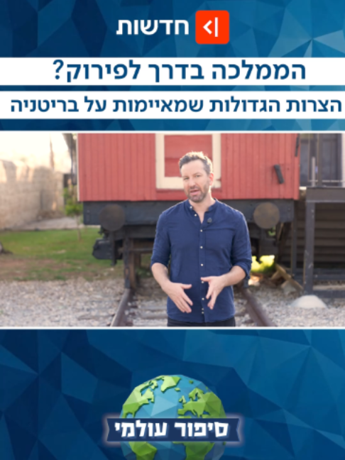 @כאן חדשות