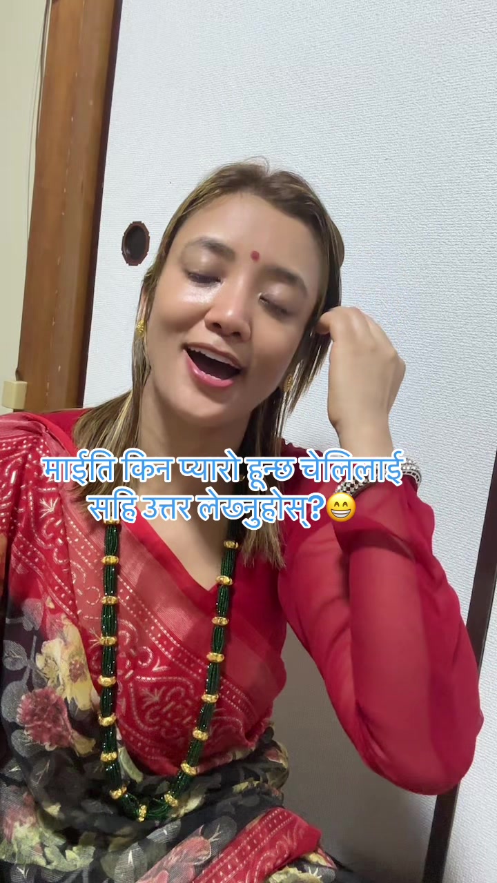 @Mira basnet tandan