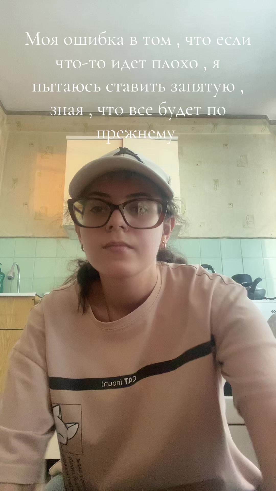 @Света