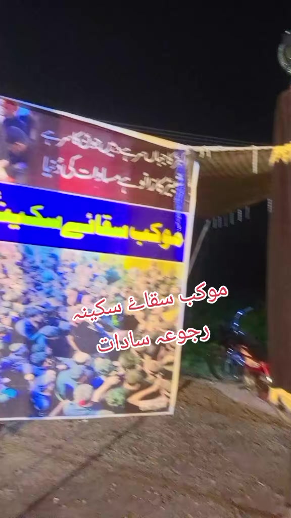 @صفدر عباس