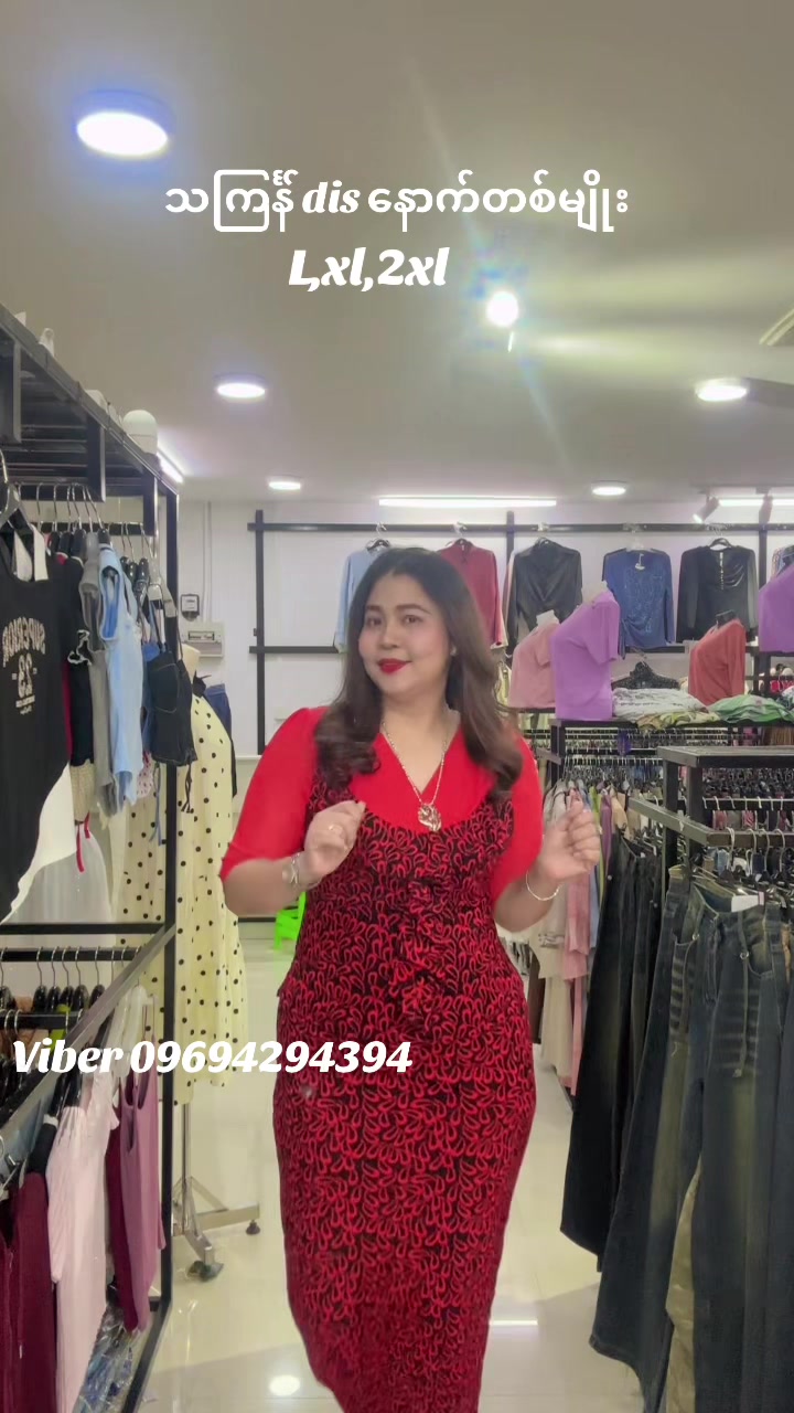 @Su Su Myo Myint