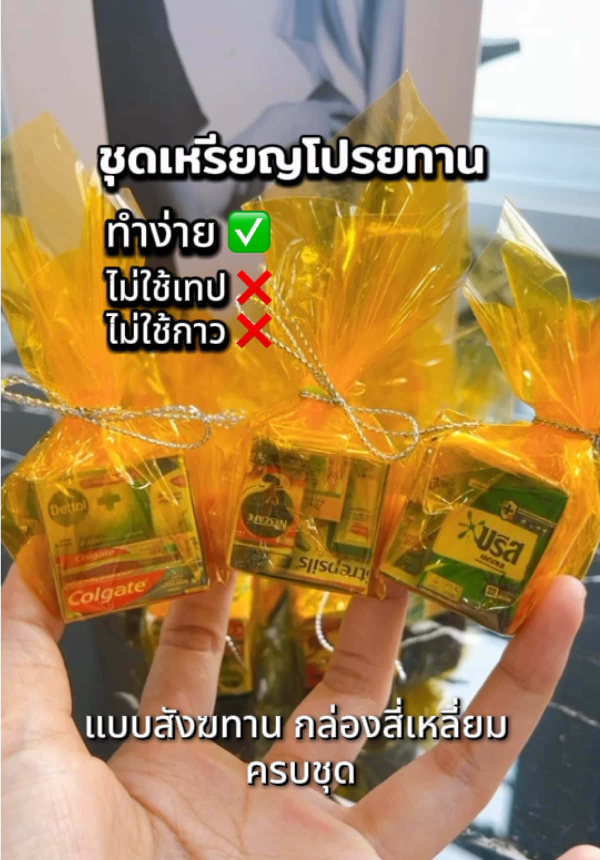 @พลอยลินเองคะ