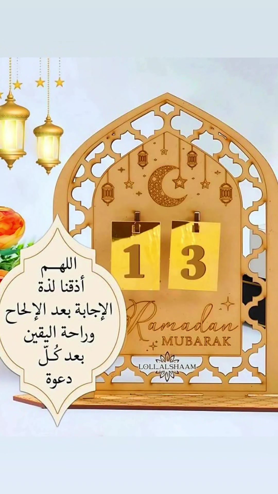 @نجمة 🌟الامل💖2