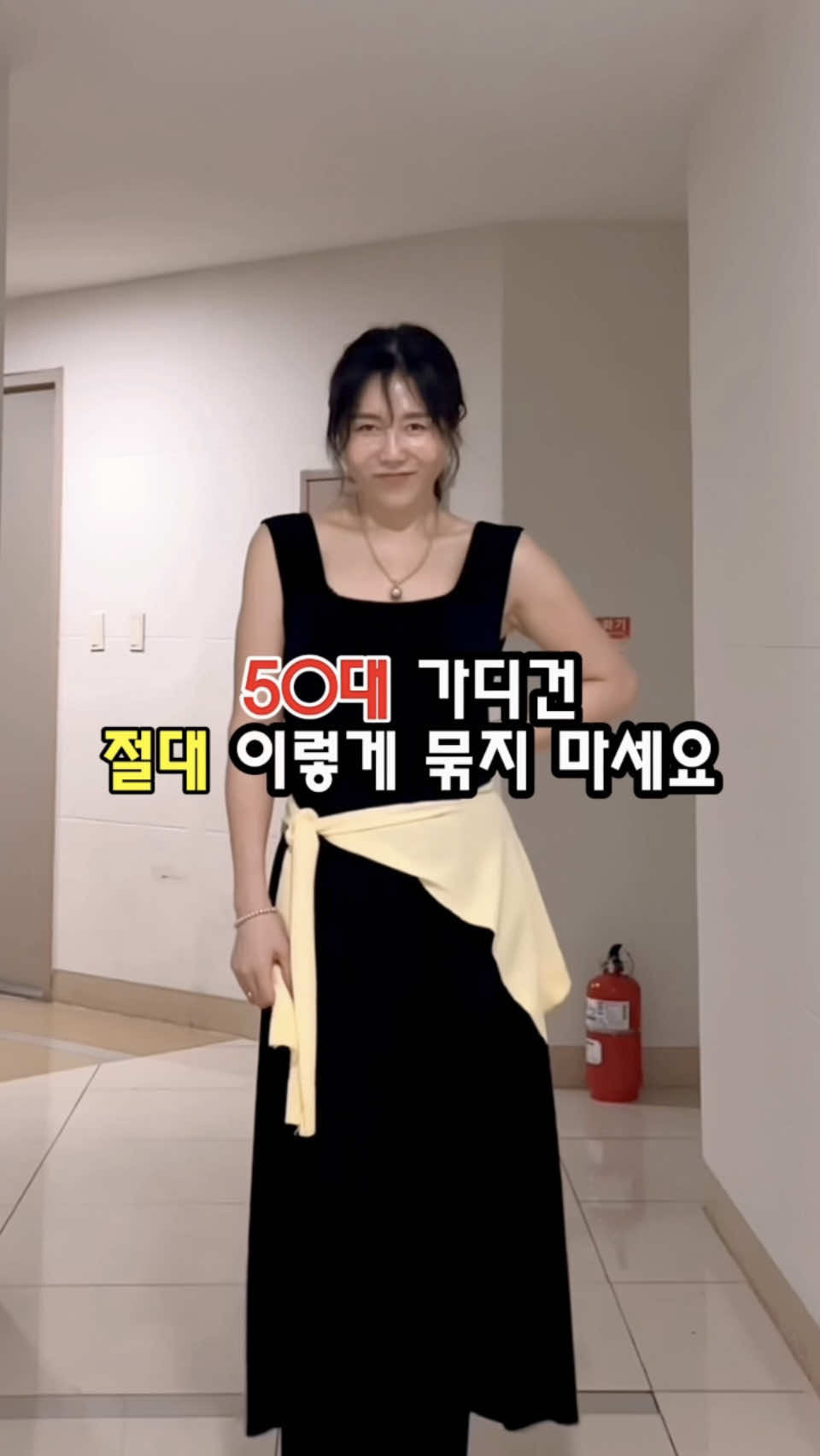 @블랑더진 | 50대 패션