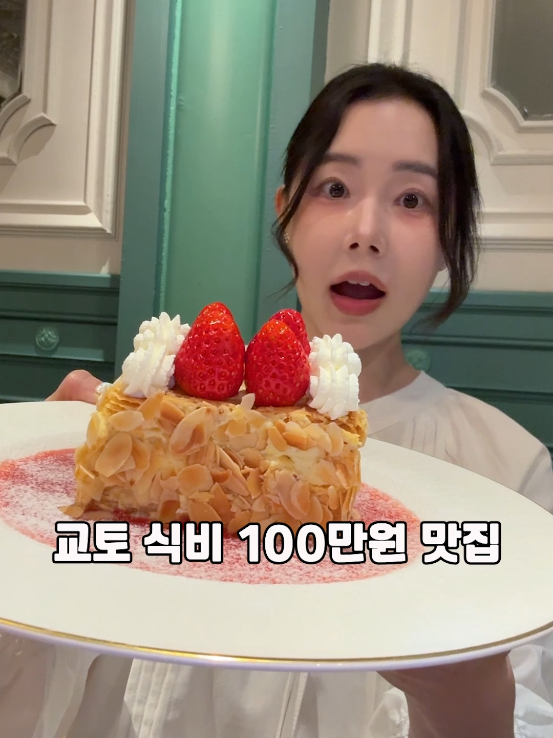 @나나