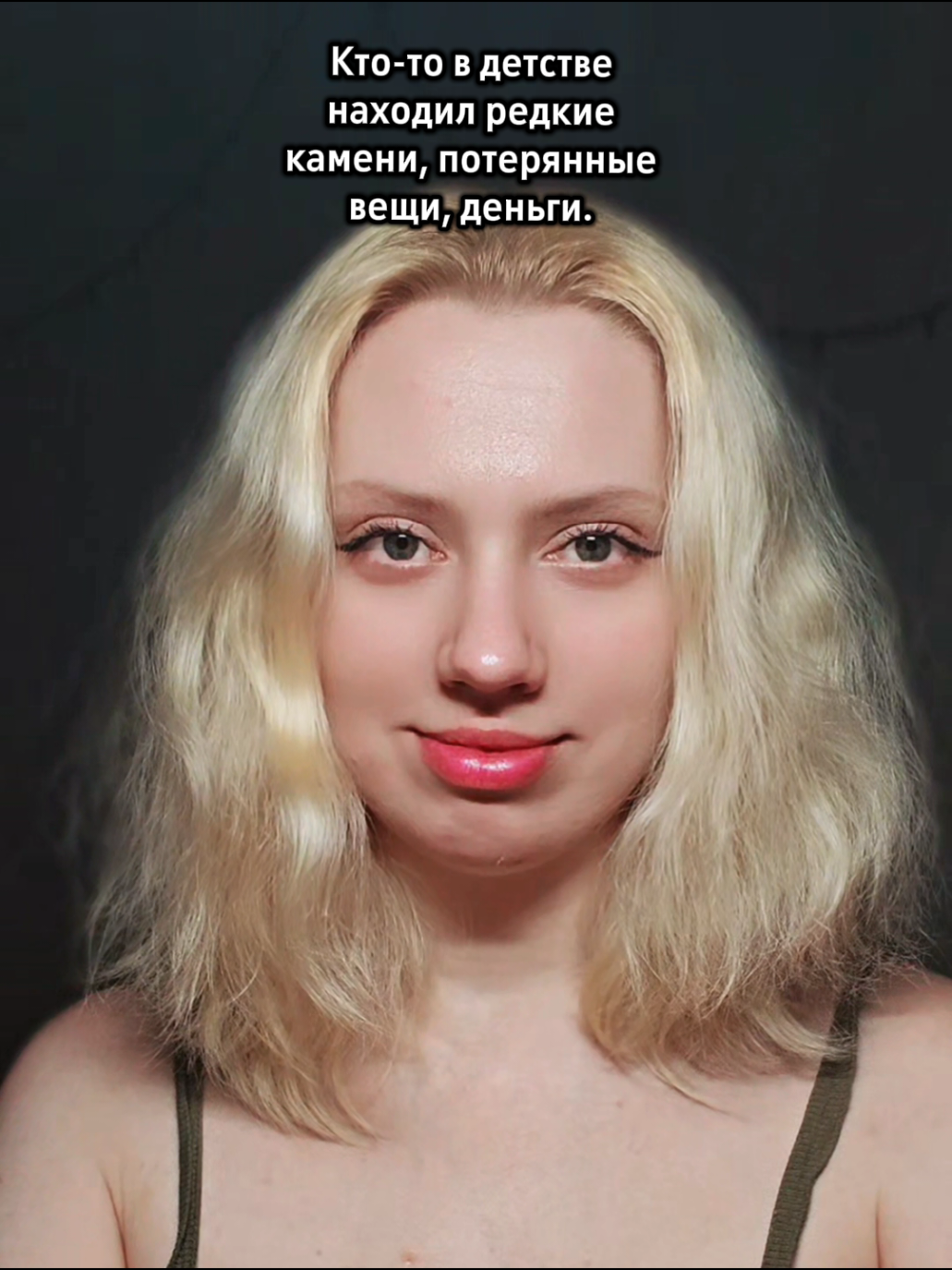 @Belle Poupée