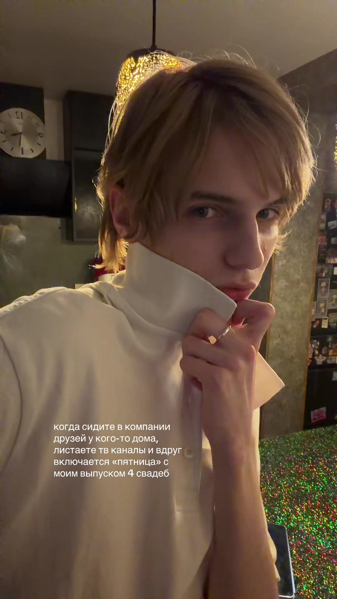 @миш дигримис