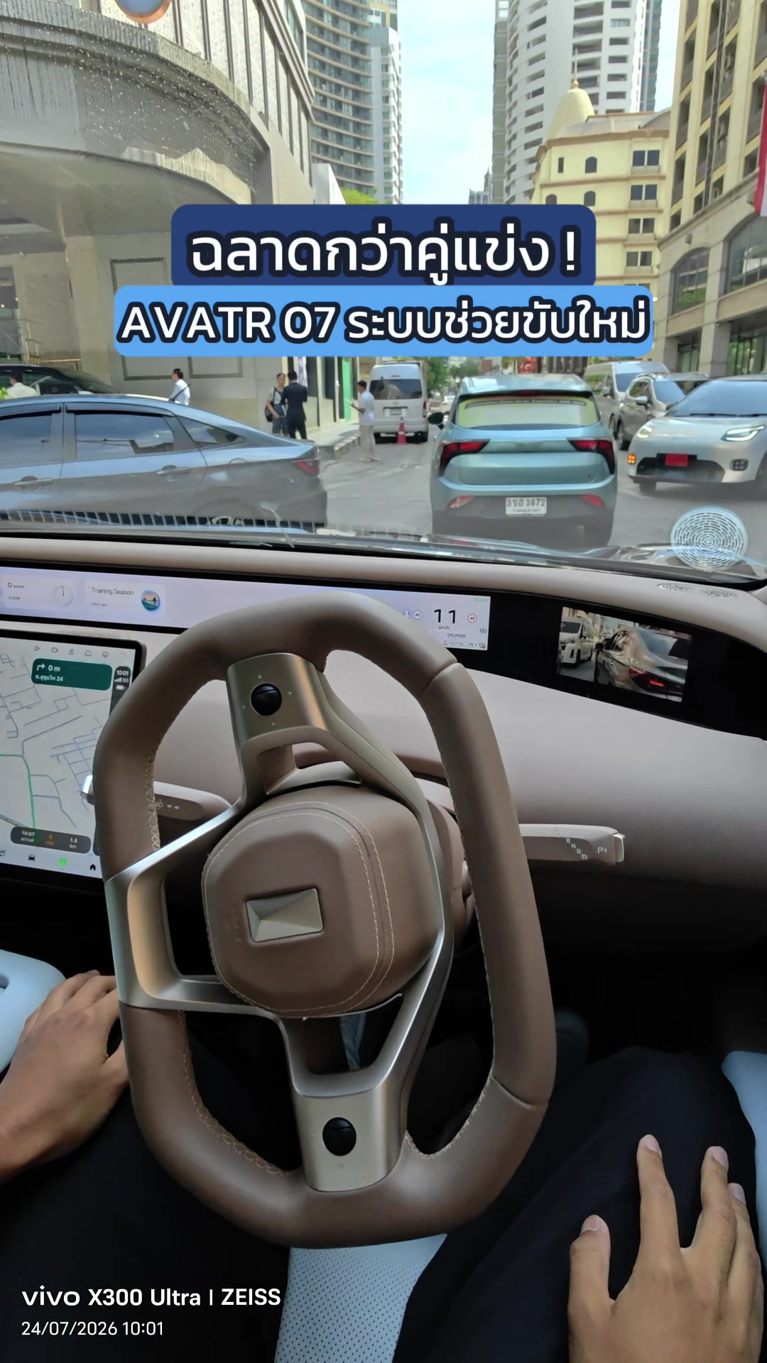 @THO AUTO