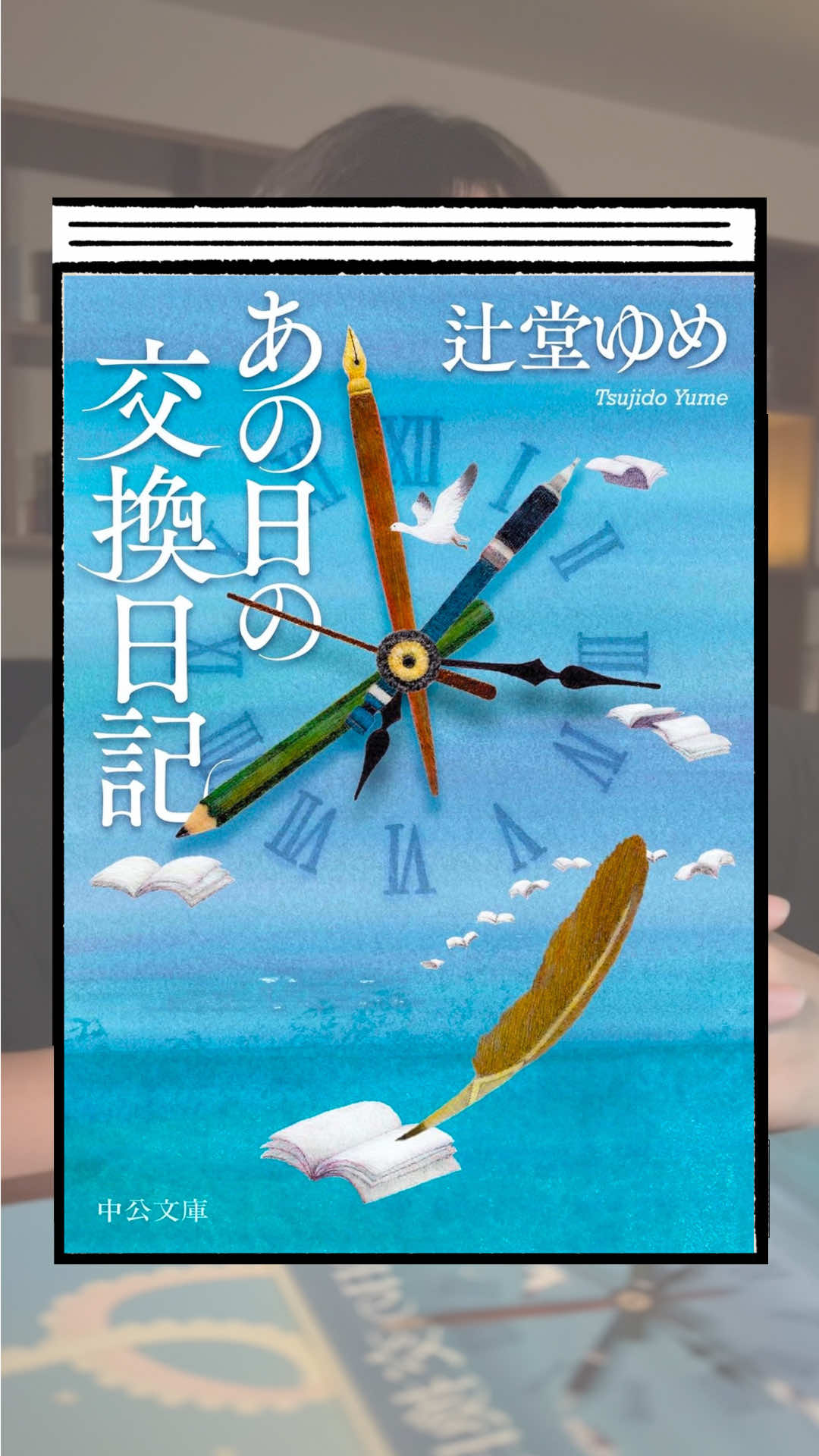 @くう📖小説紹介