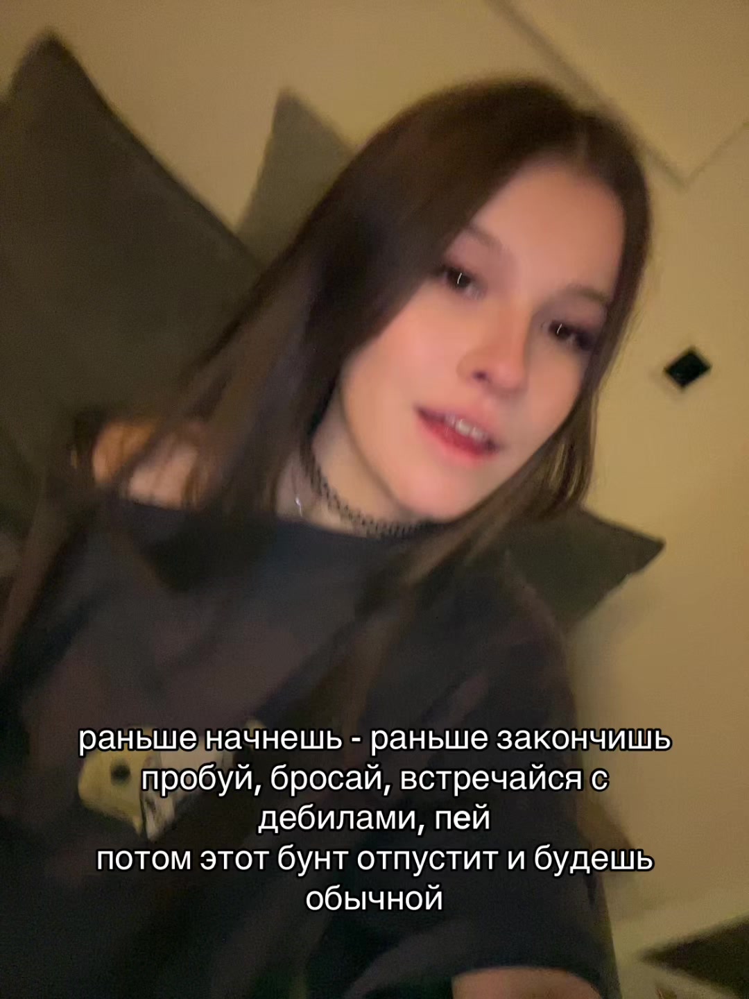 @With love, Kristina