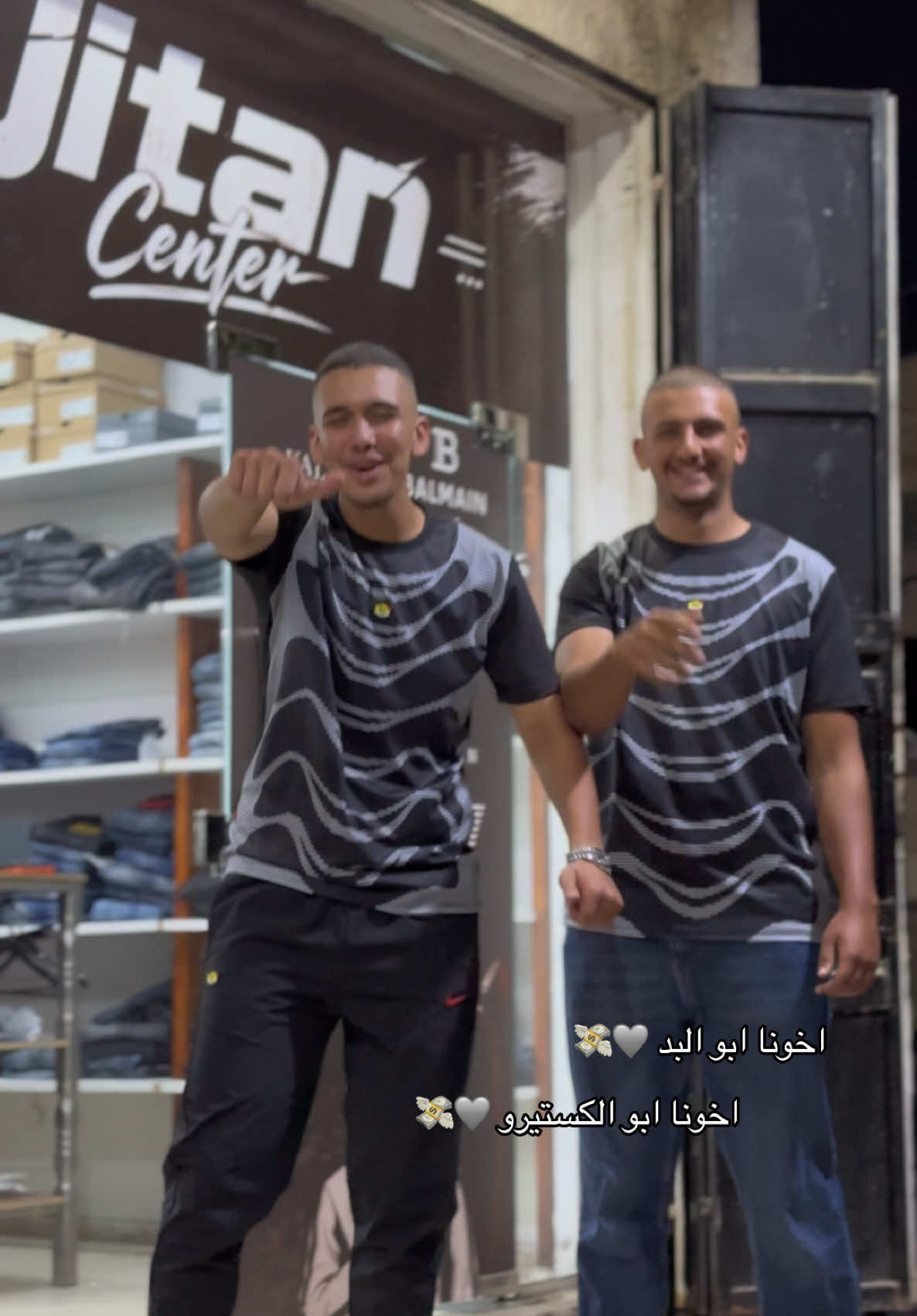 @جيطان سنتر