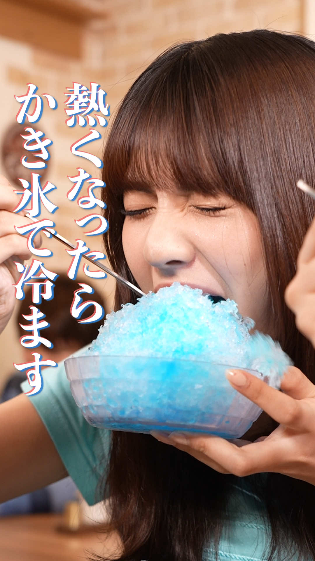 @本日も絶体絶命。