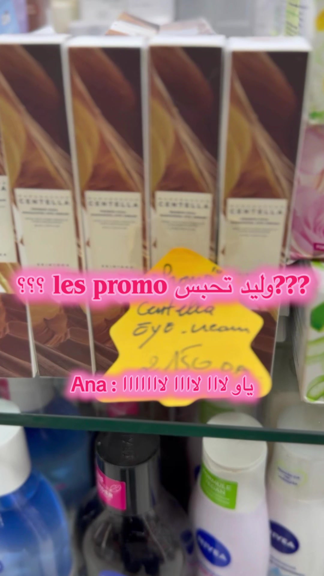 @Walid Cosmétique Blida