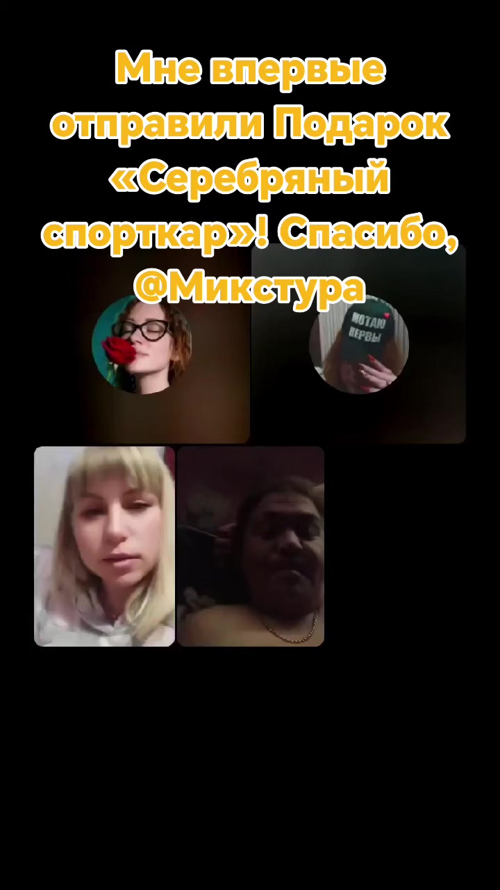 @"не"много с приветом😈