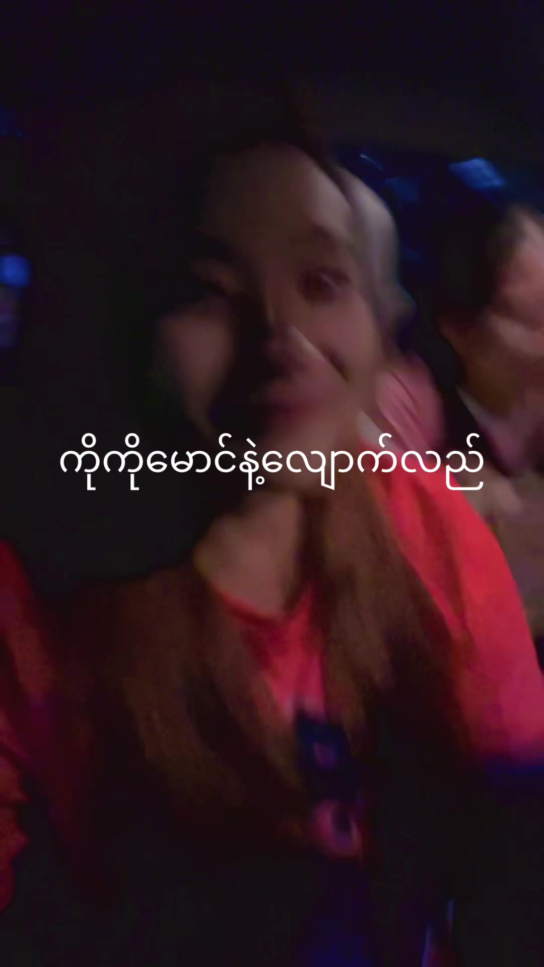 @65ချစ်