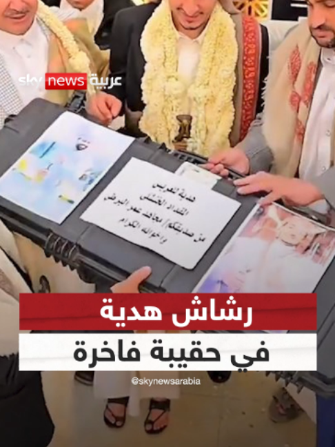 @SkyNewsArabia